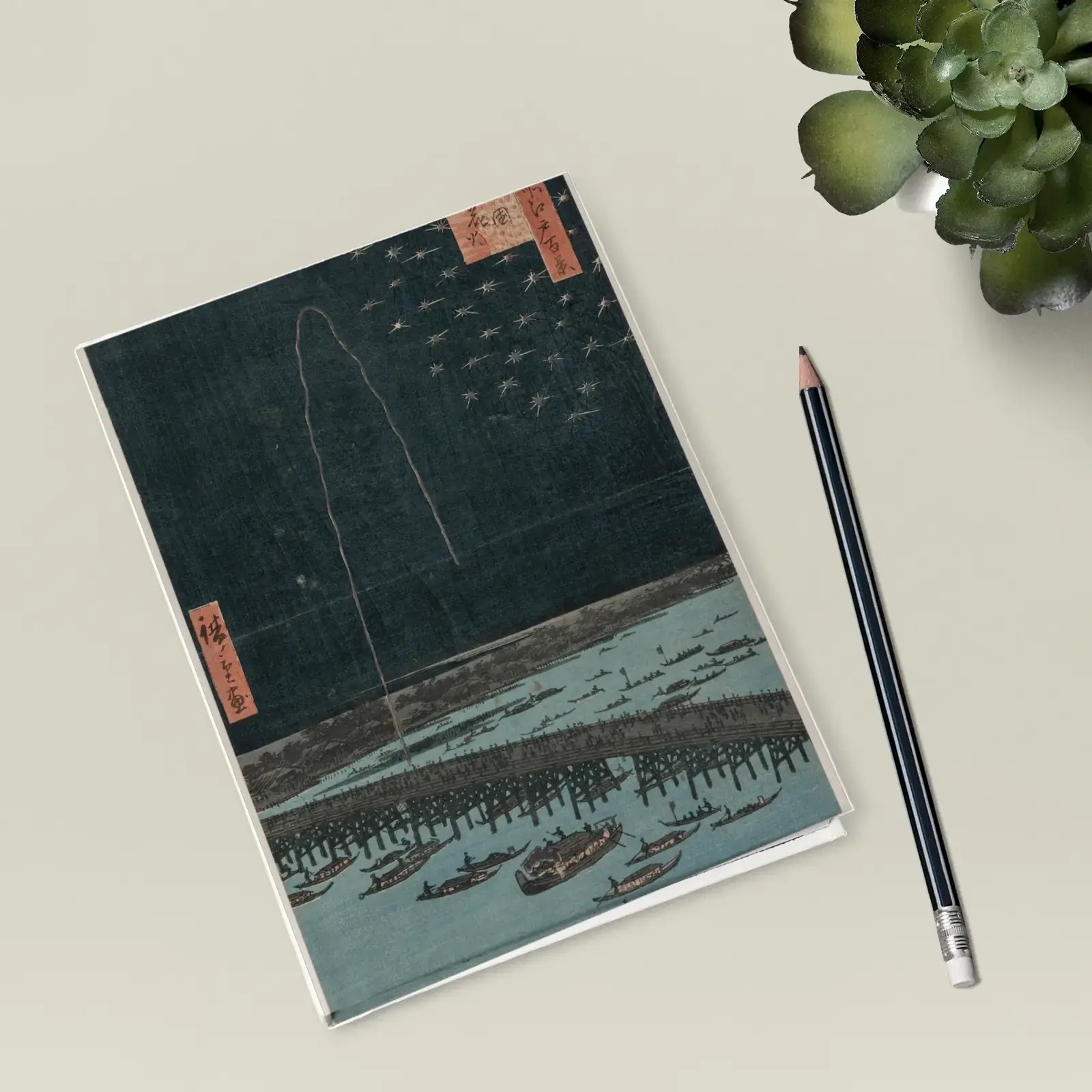Fireworks at Ryōgoku by Utagawa Hiroshige, printed on a hardcover journal