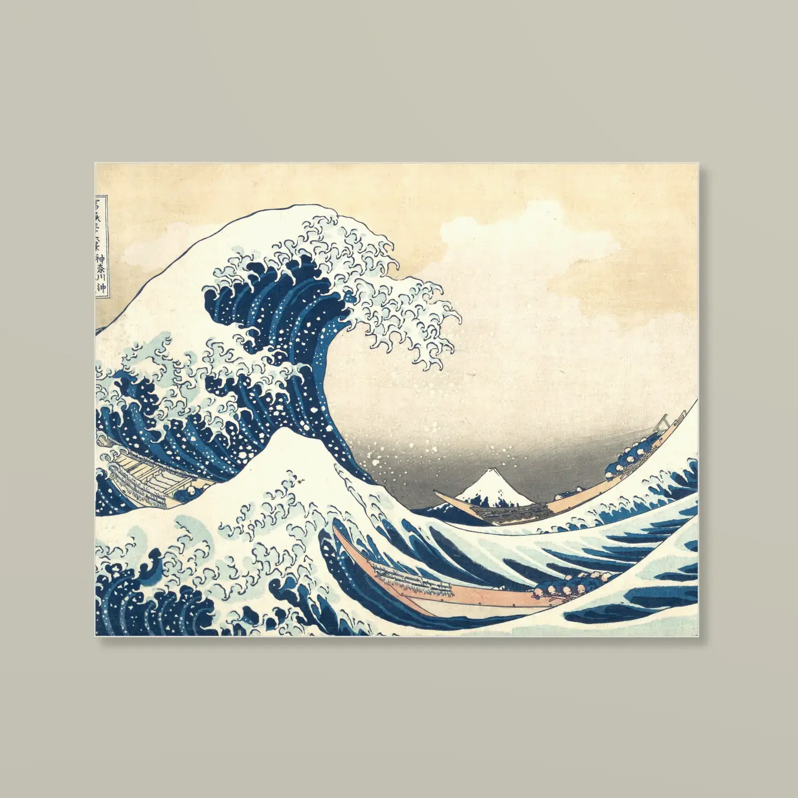 Acrylic print shown with The Great Wave off Kanagawa by Katsushika Hokusai, a public-domain example