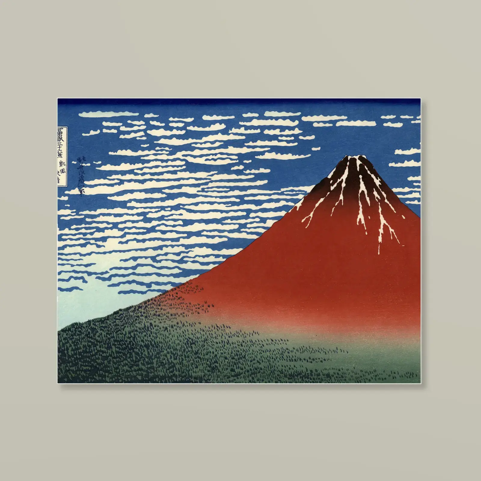 Fine Wind, Clear Morning (Red Fuji) by Katsushika Hokusai, printed on a acrylic print