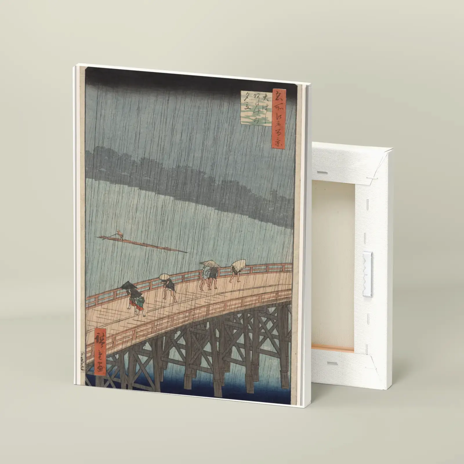 Sudden Shower over Shin-Ōhashi Bridge and Atake by Utagawa Hiroshige, printed on a stretched canvas